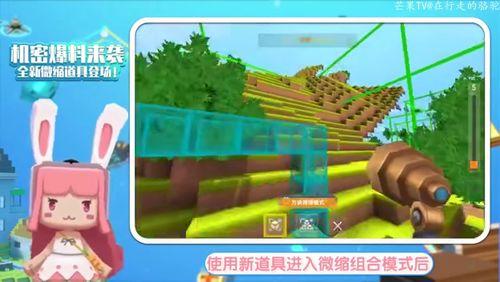 迷你世界新出的爆料视频,神秘新内容即将揭晓，探索未知冒险之旅