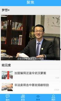 今日爆料 软件,今日软件行业重磅爆料，行业动态一网打尽！”