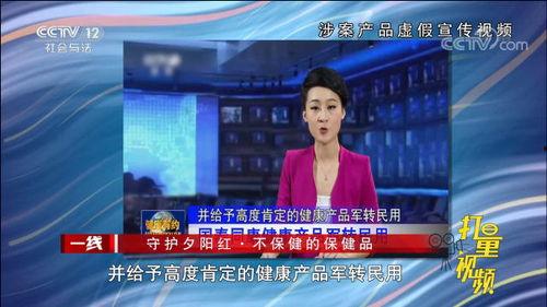 诈骗最新爆料新闻报道,警惕这些新型骗局曝光