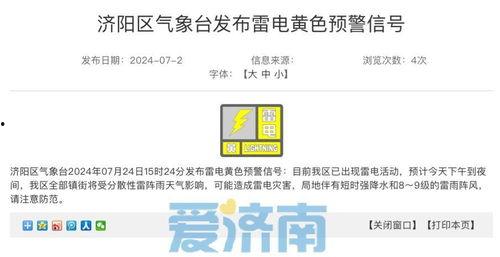 宁强微信爆料最新消息新闻,最新消息揭示惊人真相！