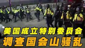 美国奥运爆料视频大全,美国奥运爆料视频大全深度解析